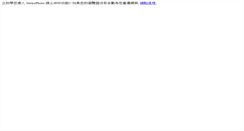 Desktop Screenshot of metrophoto.com.tw
